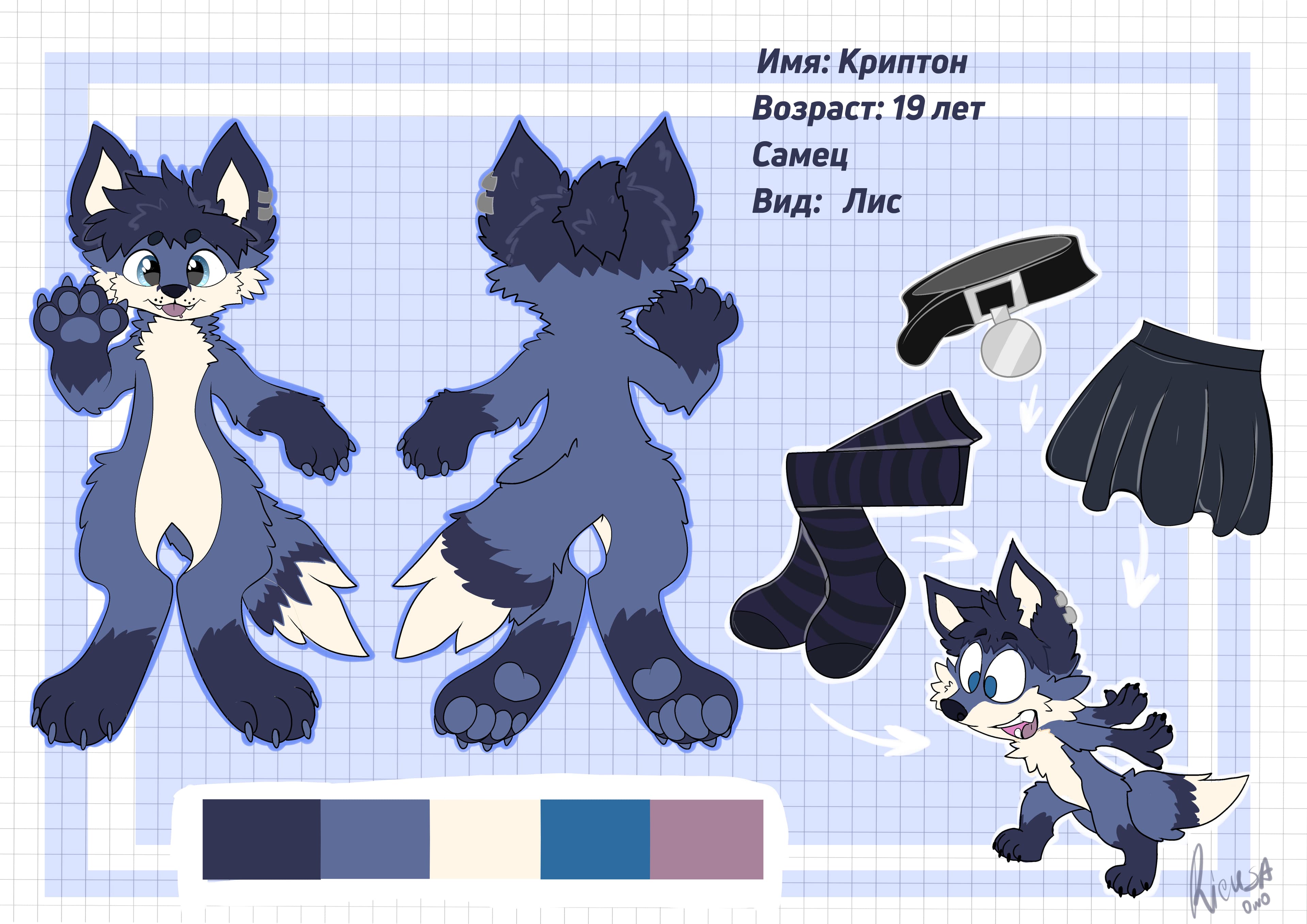 Fursona reference